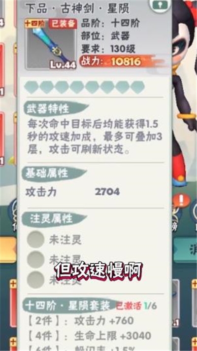指尖射手游戏截图