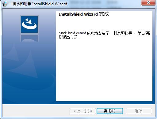 一抖水印助手免费版截图
