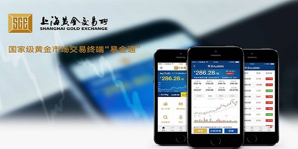 易金通截图