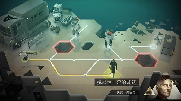 突出重围出击免费版