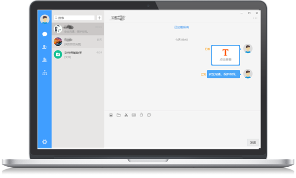 密九通官方版