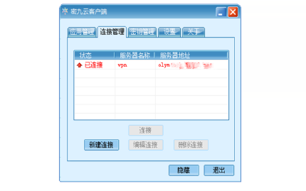 密九云下载