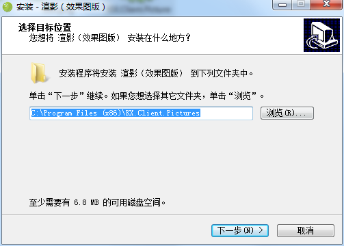 渲影效果图版绿色版截图