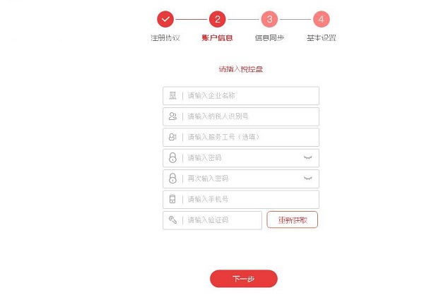 云票助手下载截图