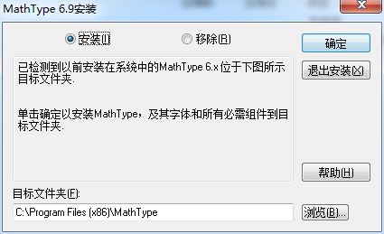 使用教程截图2