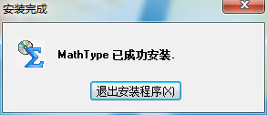 使用教程截图4