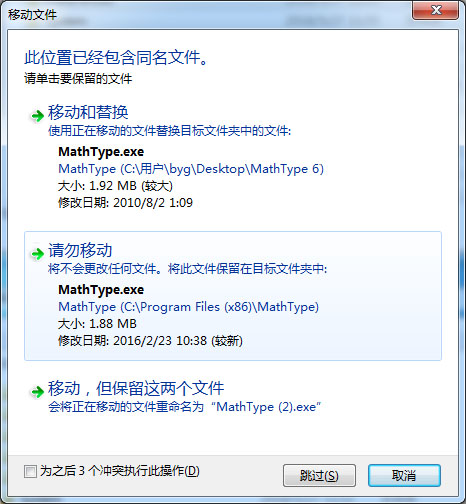 使用教程截图5