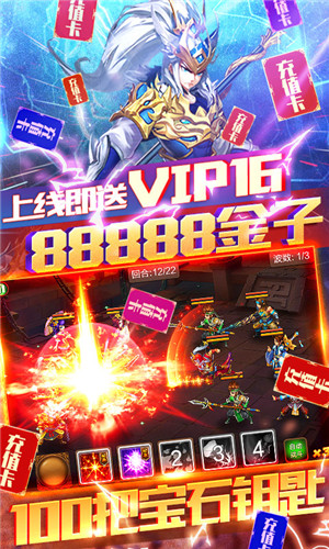 天天魏蜀吴手游下载
