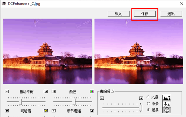 Diaital Camera Enhance最新版