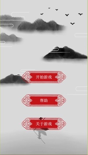 小金鱼历险记游戏截图