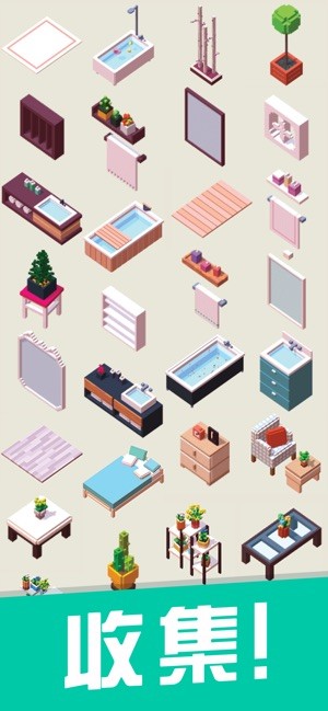 口袋小屋中文版截图