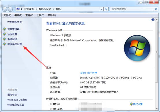 CERO4.0特别版安装截图6