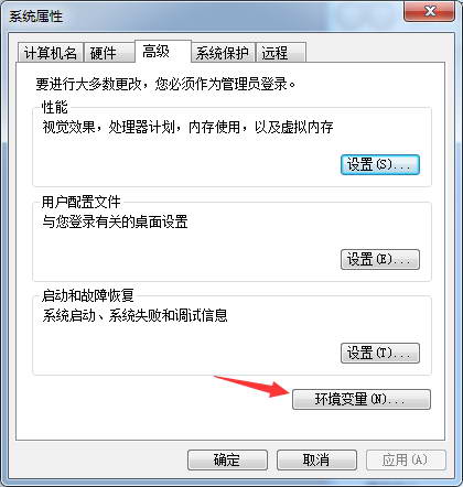 CERO4.0特别版安装截图7