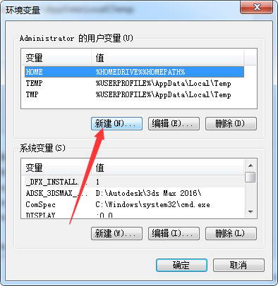 CERO4.0特别版安装截图8