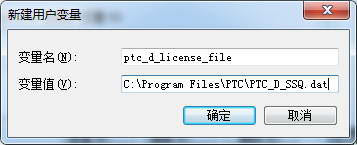 CERO4.0特别版安装截图9