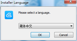 超星云盘客户端安装截图