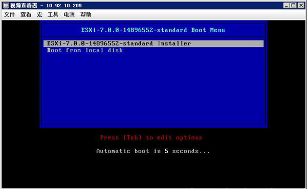ESXi 7.0特别版