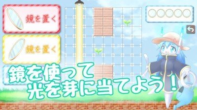 花田大作战中文版截图