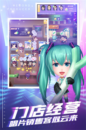 星梦计划免费版