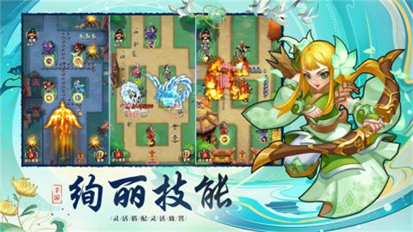 塔塔群侠传免费版