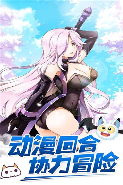 瓦利免费版截图