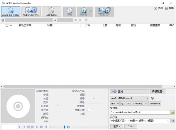 软件截图