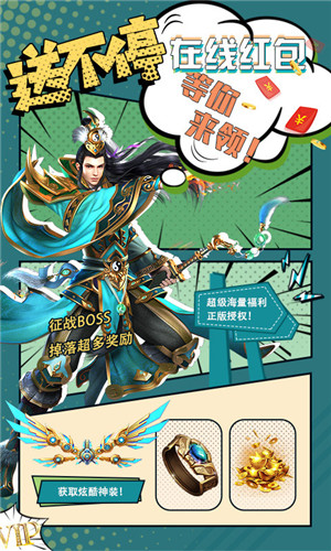 我欲封天变态版