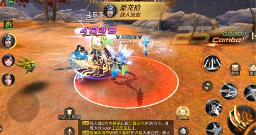 红装任务3