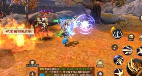 红装任务4