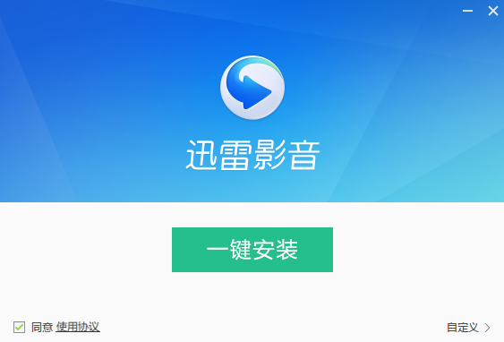 安装步骤1