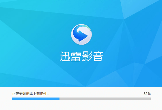 安装步骤3