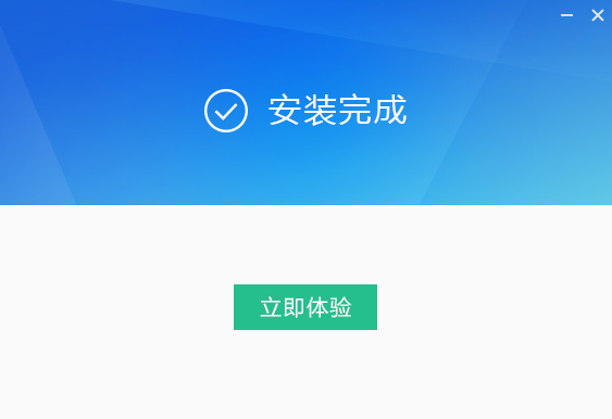 安装步骤4