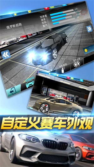 极品疯狂赛车内购免费版
