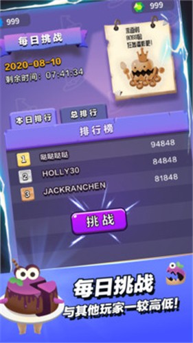 小小法师无限钻石版截图