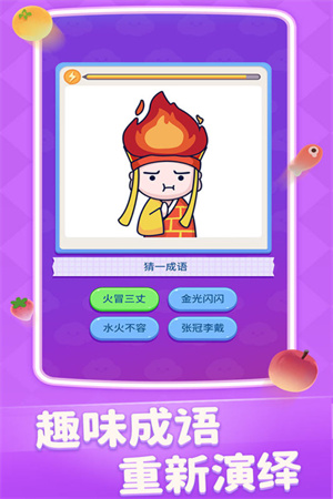 擦擦有惊喜免费版