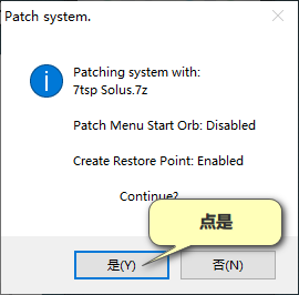 7TSP图标使用教程截图4