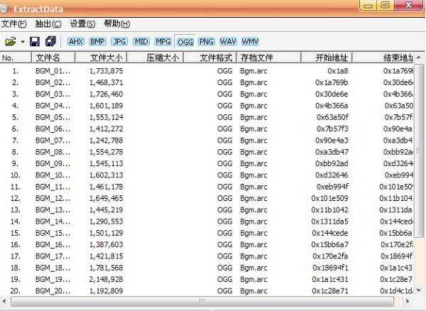 ExtractData百度云下载 第2张图片