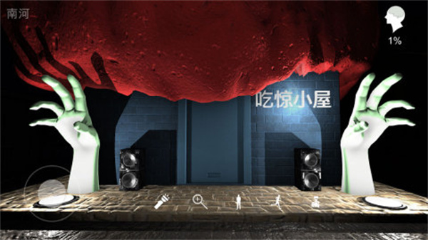 游乐园南河免费版