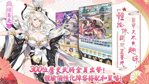 放置美少女免费版截图