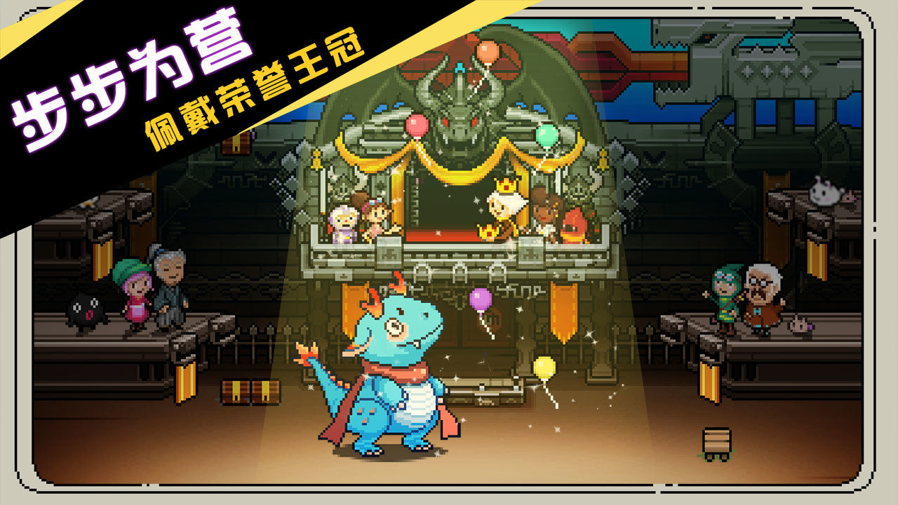 驯龙师的契约无限金币