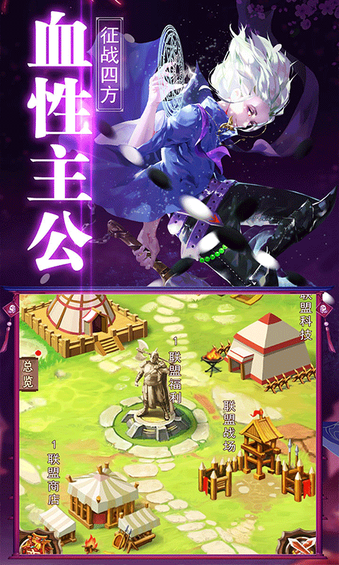 乾坤天地变态版截图
