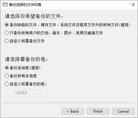 UrBackup Client