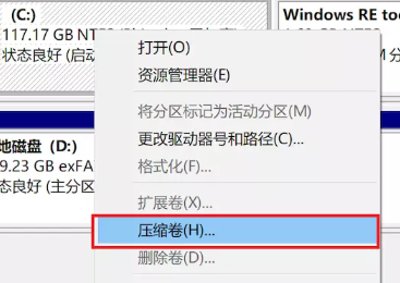 黑苹果系统