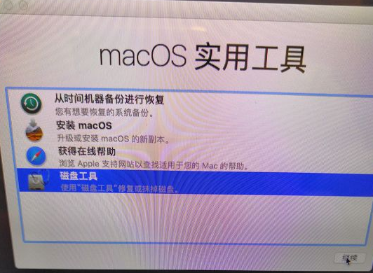 黑苹果系统