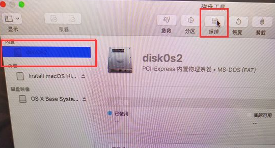黑苹果系统