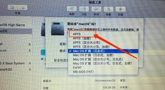 黑苹果系统
