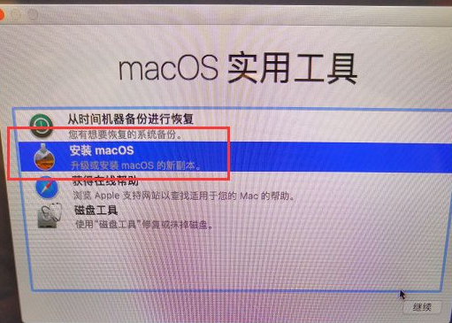 黑苹果系统
