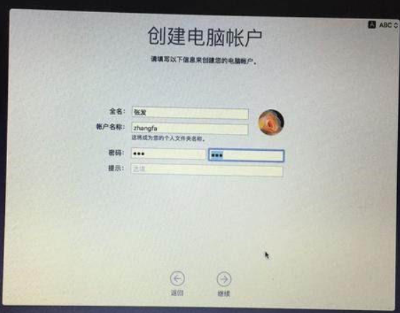 黑苹果系统