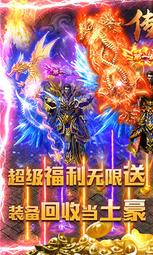 传奇小蜘蛛免费版