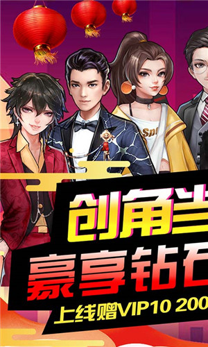 开心工坊单机下载